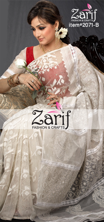 Zarif Fashion, item# 2526 eid fashion 2526