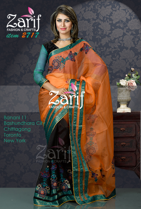 Zarif Fashion, item# 2717 eid fashion 2717